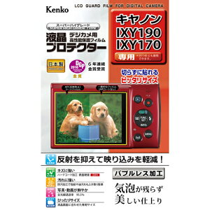 ケンコー・トキナー 液晶プロテクタ- キヤノンIXY190/IXY170用 KEN77265 | 液晶 プロテクター フィルム 関連単語 保護 スキャナー ミラー カメラ アンテナ モニター サイズ 小型 大型 ガラス ipad 世