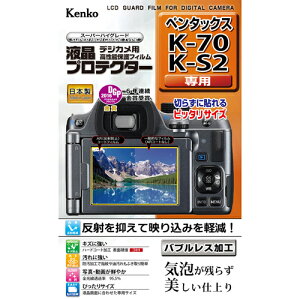 ケンコー・トキナー 液晶プロテクタ- ペンタツクス K-70/K-S2用 KEN77906 | 液晶 プロテクター フィルム 関連単語 スキャナー ミラー カメラ アンテナ モニター サイズ 小型 大型 ガラス ipad 世代 10