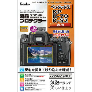 ケンコー・トキナー 液晶プロテクタ- ペンタツクスKP/K-70/K-S2用 KEN78576 | 液晶 プロテクター フィルム 関連単語 スキャナー ミラー カメラ アンテナ モニター サイズ 小型 大型 ガラス ipad 世代