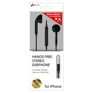 GA[WFC HANDS FREE STEREO EARPHONE FOR IPHONE MB HA-ES41MB | iPhone ipad ֘AP P[X pro X}z 15 X}[gtH 16 ^ubh 14 air { pc mini  10 9 p\R [d P[u یtB