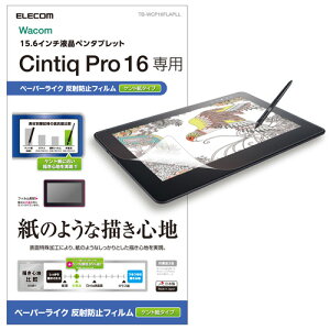 LAN [^[ p\R X}[gtH X}z OA@ fW^   @ p[c fW^֘A | GR Wacom Cintiq Pro 16 یtB y[p[CN Pg^Cv TB-WCP16FLAPLL