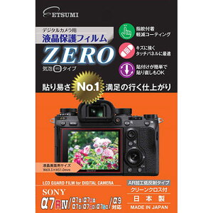 OA@ fW^   @ p[c P[X X^h ANZT[ i }EX fW^֘A | Gc~ fW^JptیtBZERO SONY 7RIV 7III 7RIII 9 7SII 7RIIΉ VE-7357