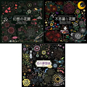 S₷炮XNb`A[g z̉ԉ+svcȉԉ+Ԃ̖z COS09376+COS09437+COS09444 ֘AF( ʔ ObY i ֗ ̓ ̓ NX}X  v[g) l 