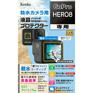 PR[EgLi[ tیV[g e GoPro HERO 8p KEN879283 | t veN^[ tB ֘AP 26 N[i[ 32 C` h~ ی XLi[ ~[ J Aei j^[ TCY 