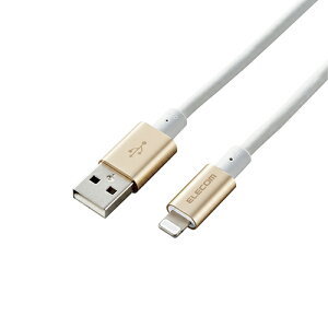 GR LightningP[u/ϋv/A~RlN^/2.0m/S[h MPA-UALPS20GD | P[u ֘AP DVI ϊ P[u HDMI VGA C^[tF[X fBXvC p\R DVD AiO fW^ usb PC