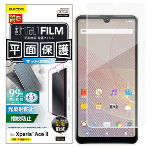 X}[gtH X}z OA@ fW^   @ p[c P[X X^h ANZT[ fW^֘A | GR Xperia Ace II tB R wh~ ˖h~ GA[X PM-X211FLF