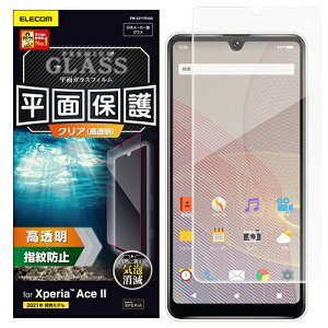 p\R p[c i LAN X^h  }EX X}[gtH OA@  X}z fW^֘A | GR Xperia Ace II KXtB 0.33mm wh~ GA[X PM-X211FLGG