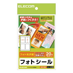 @ p[c P[X X^h ANZT[ i }EX pbg WEB LAN [^[ fW^֘A | 5Zbg GR nKLpV[ vNV[ 4×5 EDT-PSK4X5