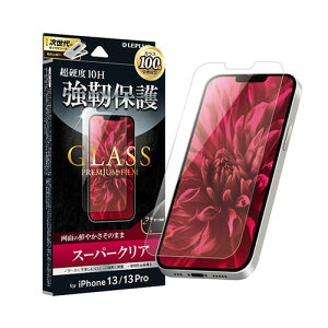 pbg WEB LAN [^[ p\R X}[gtH X}z OA@ fW^   fW^֘A | LEPLUS iPhone 13 iPhone 13 Pro KXtBuGLASS PREMIUM FILMv X[p[NA LP-IM21FG