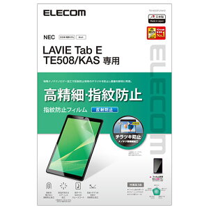   @ p[c P[X X^h ANZT[ i }EX pbg WEB fW^֘A | GR LAVIE Tab E TE508 KAS tB  ˖h~ wh~ TB-N202FLFAHD