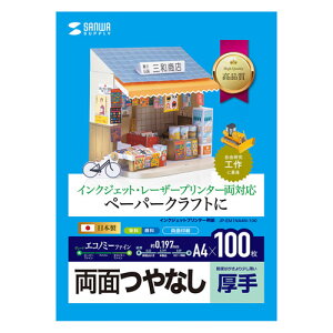 TTvC CNWFbgv^p(e) JP-EM1NA4N-100 | v^[ PC ֘AP V[ ʐ^ p   Ή CN h AC vg O 掆  lւ ͂ 