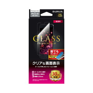 X^h ANZT[ i }EX pbg WEB LAN [^[ p\R X}[gtH X}z fW^֘A | LEPLUS iPhone SE 2 8 7 6s 6 KXtB GLASS PREMIUM FILM X^_[hTCY 