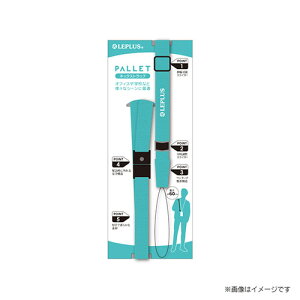 部品 マウス パット WEB LAN ルーター パソコン スマートフォン スマホ OA機器 デジタル デジタル関連 | LEPLUS スマートフォン 汎用 多機能ネックストラップ PALLET ミントグリーン LP-NS06MGR