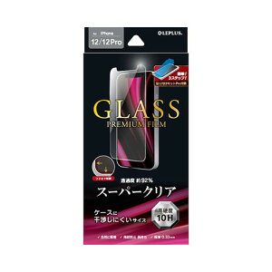 p\R p[c i LAN X^h  }EX X}[gtH OA@  X}z fW^֘A | LEPLUS iPhone 12 iPhone 12 Pro KXtB GLASS PREMIUM FILM P[Xɂ X[p[NA L