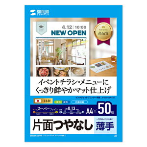 y5Zbgz TTvC CNWFbgX[p[t@Cp JP-EM4NA4N2X5 | v^[ PC ֘AP V[ ʐ^ p   Ή CN h AC vg O 掆  l