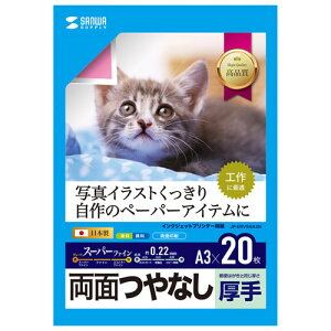X^h ANZT[ i }EX pbg WEB LAN [^[ p\R X}[gtH X}z fW^֘A | TTvC CNWFbgpʈ  JP-ERV5NA3N