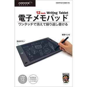 パソコン スマホ OA機器 デジタル 情報 周辺 機器 パーツ ケース スタンド アクセサリー デジタル関連 | HIDISC 12インチ タブレット型 電子メモパッド HDMPAD120BK-RX