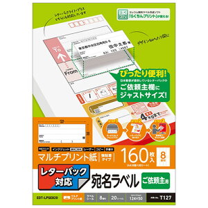   @ p[c P[X X^h ANZT[ i }EX pbg WEB fW^֘A | 5Zbg GR ^[pbNΉ ˗僉x EDT-LPSE820X5