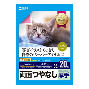 y5Zbgz TTvC CNWFbgpʈE JP-ERV5NB5NX5 | v^[ PC ֘AP  x ev { [U[ CNWFbg V[ ʐ^ p   Ή C