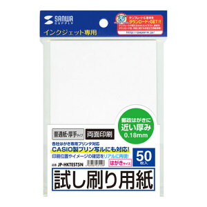 y10Zbgz TTvC CNWFbgnKL(^Cv) JP-HKTEST5NX10 | v^[ PC ֘AP  x ev { [U[ CNWFbg V[ ʐ^ p  