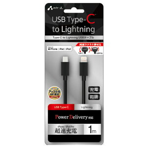 y5Zbgz GA[WFC Type-C to Lightning PVCm[}P[u 1m ubN MCJ-100M-BKX5 | P[u ֘AP HDMI VGA C^[tF[X fBXvC p\R DVD AiO fW^ usb PC 