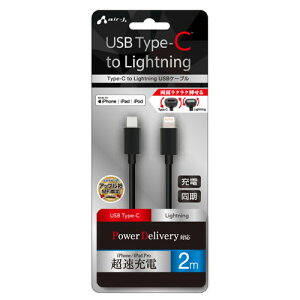 y5Zbgz GA[WFC Type-C to Lightning PVCm[}P[u 2m ubN MCJ-200M-BKX5 | P[u ֘AP HDMI VGA C^[tF[X fBXvC p\R DVD AiO fW^ usb PC 