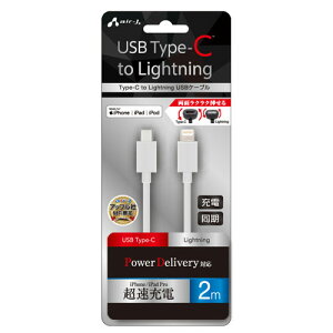 y5Zbgz GA[WFC Type-C to Lightning PVCm[}P[u 2m zCg MCJ-200M-WHX5 | P[u ֘AP fW^ usb PC Ӌ@ ANZT[ ] M DVI ϊ P[u HDMI VGA C^[