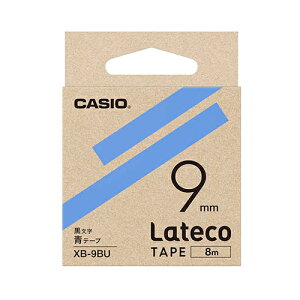 カシオ計算機 Lateco 詰め替え用テープ 9mm 青テープ 黒文字 XB-9BU | テープ 関連単語 メジャー ライター led お洒落 おしゃれ 医療 マスキング のり 詰替え ホルダー 両面 テプラ 詰め替え ライト