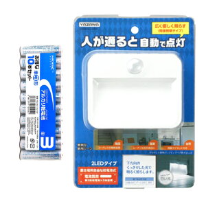 YAZAWA drlÃiCgCg2 + AJdr P3`10{pbNZbg NBSMN14WH+HDLR6/1.5V10Pwj ii Ε  ~ q̓  { AE oYj