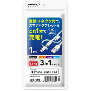 OA@ fW^   @ p[c P[X X^h ANZT[ i }EX fW^֘A | HIDISC 1{3 Lightning, microUSB Type-CP[u 1m zCg[d2.4AΉ HD-3IN1MLC1WH