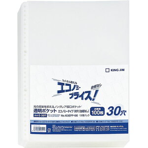 KING JIM LOW |PbgGRm~[ 30䎆Ȃ KJ-103EPP-100 | |XgJ[h  ֘AP p n z ϐ J[{ Đ  ̂ Mtg   [ k Zbg H  t