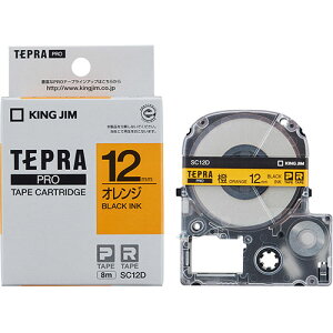 KING JIM LOW evPROe[v 12mm IW KJ-SC12D | e[v ֘AP W[ C^[ led    }XLO ̂ lւ z_[  ev lߑւ Cg Jb^