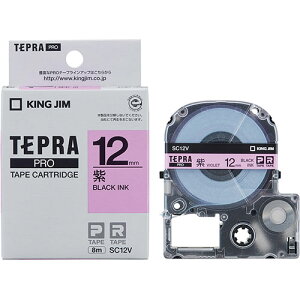 KING JIM LOW evPROe[v 12mm  KJ-SC12V | e[v ֘AP W[ C^[ led    }XLO ̂ lւ z_[  ev lߑւ Cg Jb^[ {[
