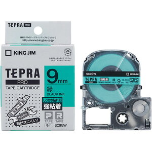 KING JIM LOW evPROe[vS 9mm  KJ-SC9GW | e[v ֘AP }XLO ̂ lւ z_[  ev lߑւ Cg Jb^[ {[ W[ C^[ led  