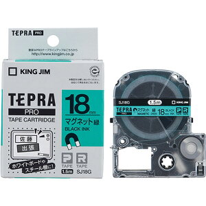 KING JIM LOW evPROe[v}Olbg 18mm  KJ-SJ18G | e[v ֘AP W[ C^[ led    }XLO ̂ lւ z_[  ev lߑւ Cg J