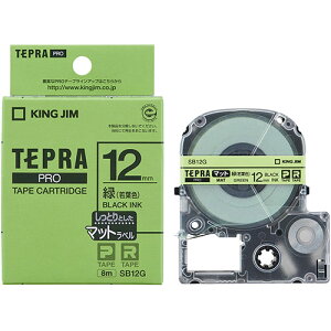 KING JIM LOW evPROe[v }bgx 12mm / KJ-SB12G | e[v ֘AP W[ C^[ led    }XLO ̂ lւ z_[  ev lߑւ 