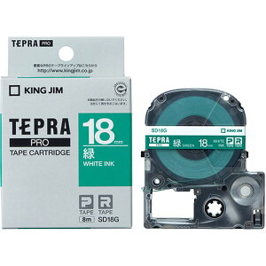 KING JIM LOW evPROe[vrrbh 18mm  KJ-SD18G | e[v ֘AP Cg Jb^[ {[ W[ C^[ led    }XLO ̂ lւ z_[  ev