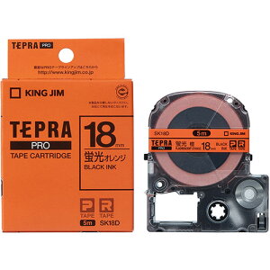 KING JIM LOW evPROe[vuF 18mm IW KJ-SK18D | e[v ֘AP    }XLO ̂ lւ z_[  ev lߑւ Cg Jb^[ {[ W