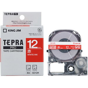 KING JIM LOW evPROe[vrrbh 12mm  KJ-SD12R | e[v ֘AP }XLO ̂ lւ z_[  ev lߑւ Cg Jb^[ {[ W[ C^[ led  