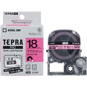 KING JIM LOW evPROe[v }Olbg 18mm sN KJ-SJ18P | e[v ֘AP Cg Jb^[ {[ W[ C^[ led    }XLO ̂ lւ z_[ 
