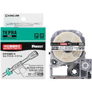 KING JIM LOW PROphECbgEJbgx Zt~l[gx KJ-SZS100-125K ֘AF(  ObY i pi lC ȒP K j[N )