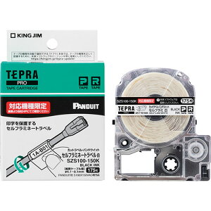 KING JIM LOW PROphECbgEJbgx Zt~l[gx KJ-SZS100-150K ֘AF(  ObY i pi lC ȒP K j[N )