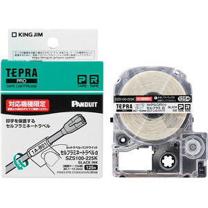 KING JIM LOW PROphECbgEJbgx Zt~l[gx KJ-SZS100-225K ֘AF(  ObY i pi lC ȒP K j[N )