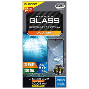 p\R p[c i LAN X^h  }EX X}[gtH OA@  X}z fW^֘A | GR AQUOS wish2 KXtB  u[CgJbg PM-S223FLGGBL