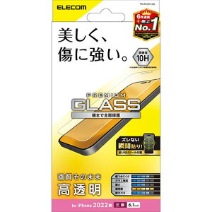 X^h ANZT[ i }EX pbg WEB LAN [^[ p\R X}[gtH X}z fW^֘A | GR iPhone 14 Pro KXtB  PM-A22CFLGG