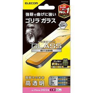 p\R p[c i LAN X^h  }EX X}[gtH OA@  X}z fW^֘A | GR iPhone 14 Pro KXtB S 0.21mm PM-A22CFLGO