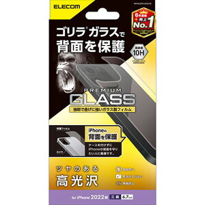 LAN fW^ pbg  X^h P[X [^[  X}z p[c ANZT[ fW^֘A | GR iPhone 14 Pro Max wʗpKXtB SKX PM-A22DFLGOUCR