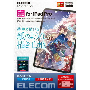 @ p[c P[X X^h ANZT[ i }EX pbg WEB LAN [^[ fW^֘A | GR iPad Pro 11C` 4 tB Sn ˖h~ ㎿^Cv TB-A22PMFLAPL