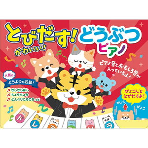 RX~bNo Ƃт!킢ǂԂsAm COS09963 | o f L ֘AP L Â M   Âf LO j dvd  Ց RNV h} TV R~bN { A[g 