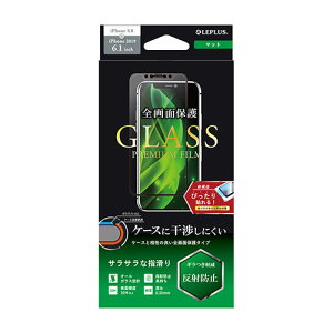 p\R p[c i LAN X^h  }EX X}[gtH OA@  X}z fW^֘A | LEPLUS iPhone 11 iPhone XR KXtB GLASS PREMIUM FILM ʃI[KX }bg LP-IM19FGFM